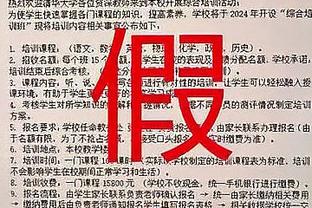 维金斯：从5、6年级后我就没有替补过 我想回到我正常的位置